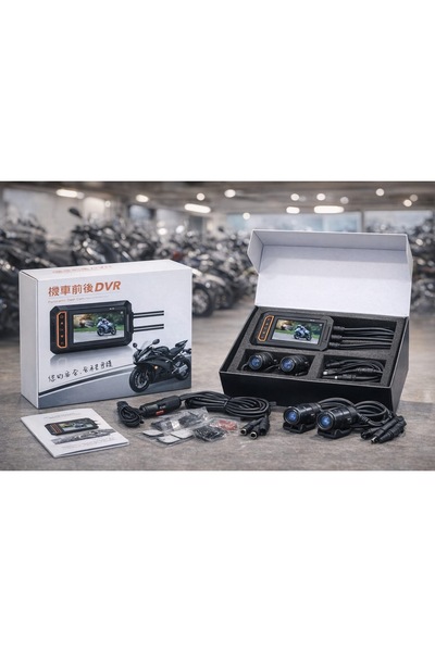 DGN MOTORS 🏍️ Motosiklet Ön Arka DVR Kamera Seti | Çift Kamera | Gece Görüşl...