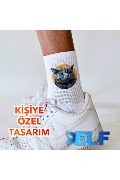 ELF REKLAM Kişiye Özel Hayvan Figür Resimli Baskılı Çorap(1ÇİFT)