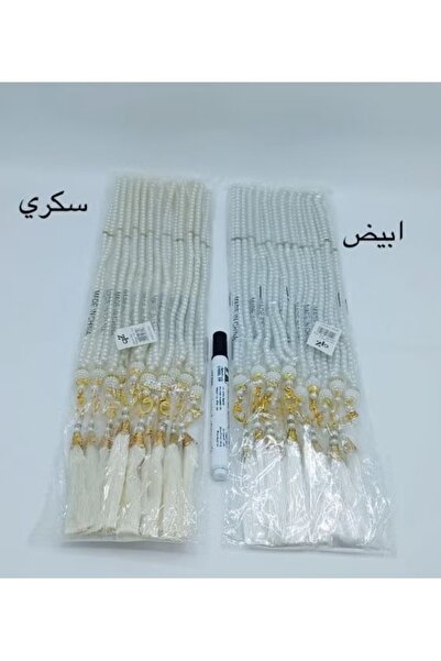 Gerenic Party Favors and Gifts: 2 Dozen Swimming Pools