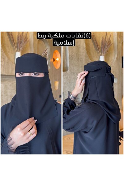 TAJ Number 6 - Islamic-linked royal unions