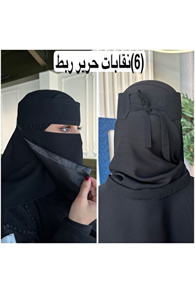 TAJ Number 6 - Royal Silk Ties