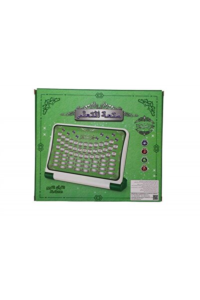 Toybox جهاز لوحي تعليمي للأطفال لتنمية مهاراتهم المبكرة، يتضمن القرآن الكريم ...