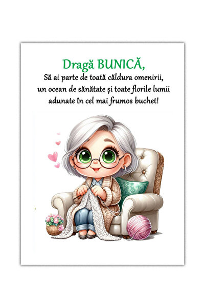 OEM Set 50 Diplome 8 Martisor 10*15 cm - Bunică