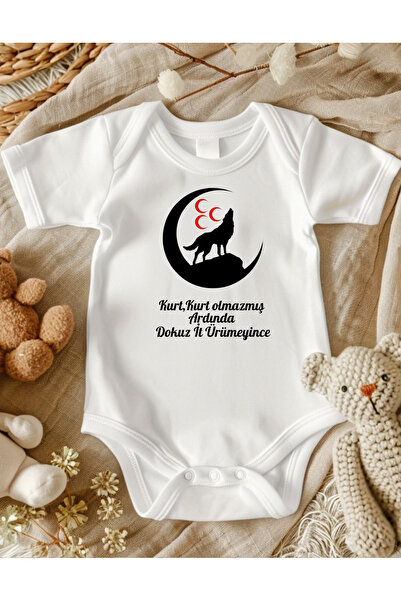 lupi Baby Wolf Onesie