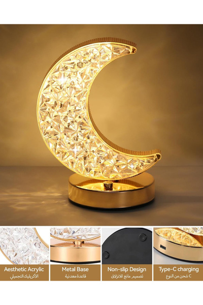 Pomefar Ramadan Lights, Crystal Moon Shape Table Lamp, LED Touch Night Lamp f...