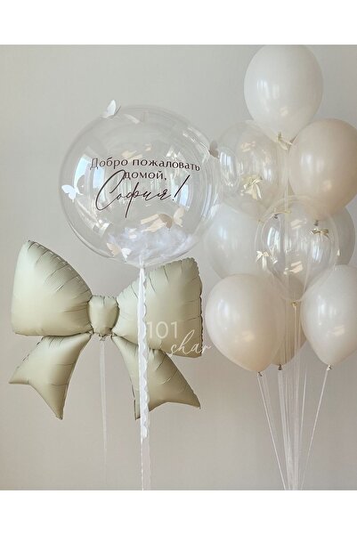 Çemrek Süs Parti مجموعة بالونات على شكل فيونكة كريمية وشفافة بلون البيج مكونة...