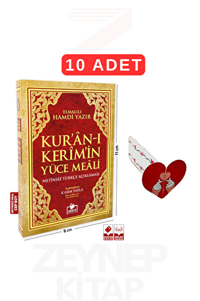Merve Yayınları Kuranı Kerim Yüce Meal Metinsiz Türkçe Açıklaması Karton Cep ...
