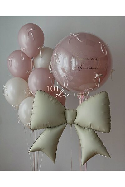 Çemrek Süs Parti Krem Fiyonk Folyo Balon Seti 13 Parça