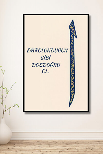 ERUMAR HOME Elif Hat Sanatı Dini, İslami Çerçeve Görünümlü Dekoratif Duvar Ta...