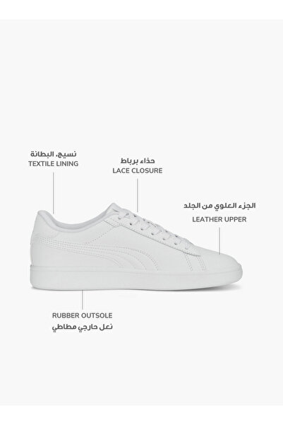 Puma حذاء مدرسي للأولاد من طراز Smash 3.0 L برباط