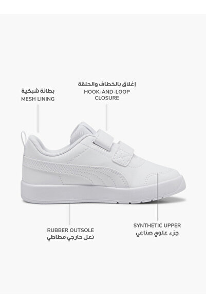 Puma حذاء رياضي للأطفال من كورت فليكس V3 V مزود بإغلاق لاصق