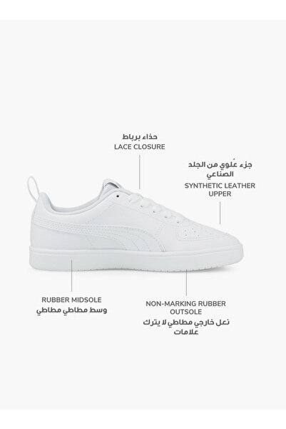 Puma Boys Rickie Lace-Up Ankle Sneakers