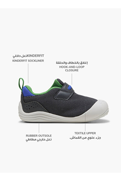 Puma Kitten Mesh V Ankle Sneakers With Hook & Loop Closure