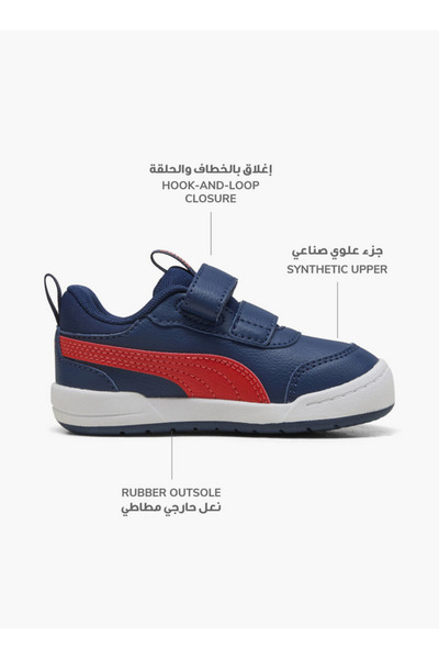 Puma حذاء رياضي للأولاد متعدد الاستخدامات 2 Sl V بخطاف وحلقة