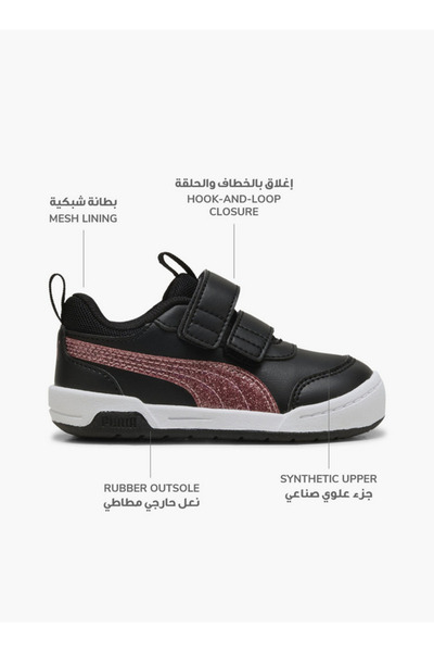 Puma Girls Multiflex 2 Glitz Fs V Hook & Loop Sneakers