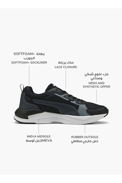 Puma Men X-Ray 3 Lt Lace-Up Low Ankle Sneakers