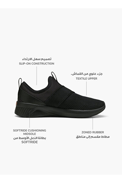 Puma حذاء رياضي نسائي سهل الارتداء من سوفت رايد هارلي