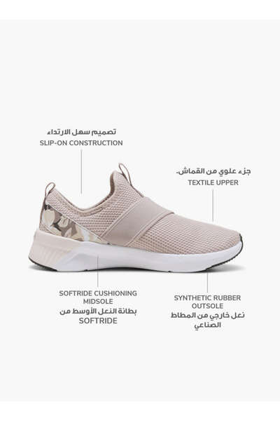 Puma حذاء رياضي نسائي سهل الارتداء من سوفت رايد بتصميم هارلي الزهري
