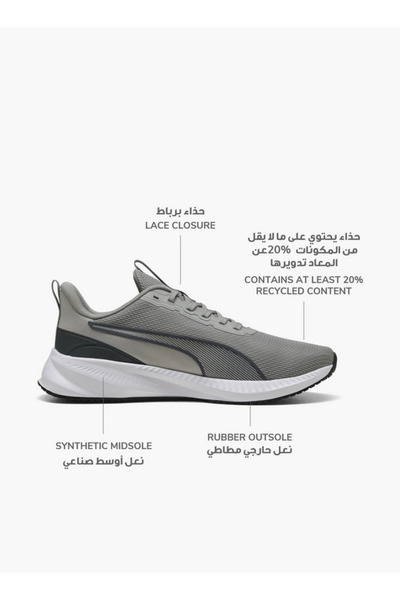 Puma حذاء رياضي رجالي من فلاير لايت 3 برباط