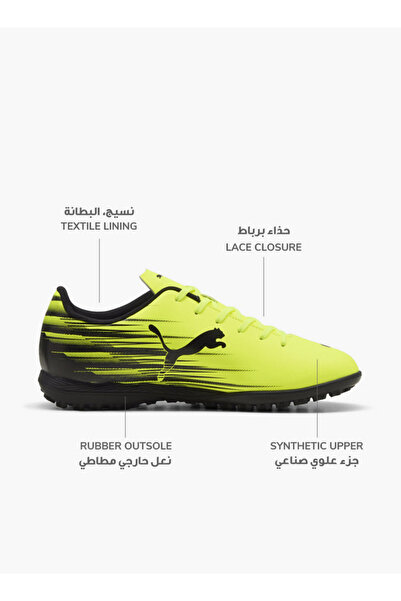 Puma Men Attacanto Ii Tt Lace-Up Football Turf Shoes