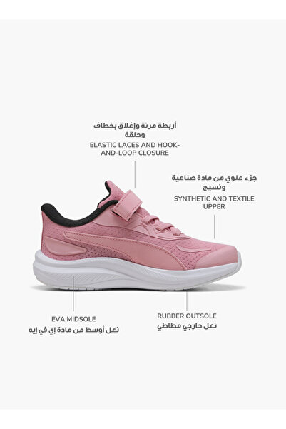 Puma حذاء رياضي للبنات من ماركة سكاي روكيت 2 مزود بشريط لاصق