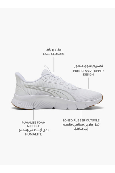 Puma حذاء رياضي رجالي Flexfocus Lite عصري برباط
