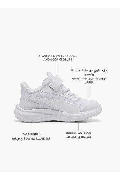 Puma Boys Skyrocket 2 Hook & Loop Running Shoes