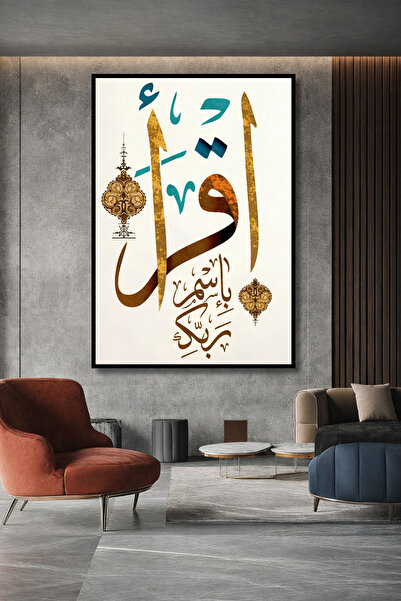ERUMAR HOME Artă islamică religioasă, pictură decorativă de perete, aspect de...