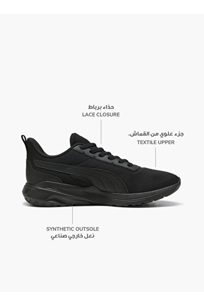 Puma حذاء رياضي Anzarun 2 Lite Sliptech سهل الارتداء للرجال