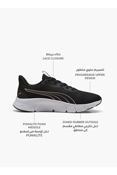 Puma حذاء رياضي نسائي عصري برباط من Flexfocus Lite