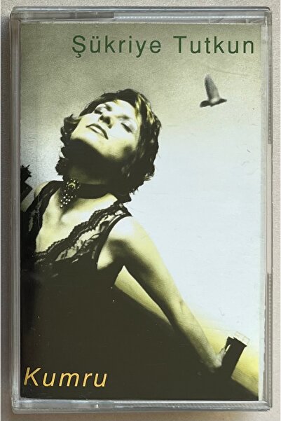 EMI شوكريي توتكو دوف كاسيت