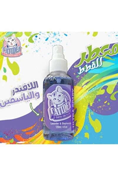 Catidea Catidia Cat Air Freshener with Lavender and Jasmine 120ml