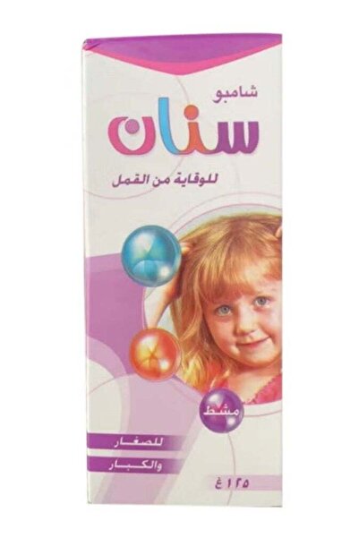 sinaan شامبو مضاد للقمل 125 مل