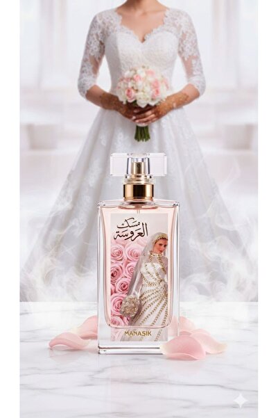 Boutique Manufacturer: Manasik.