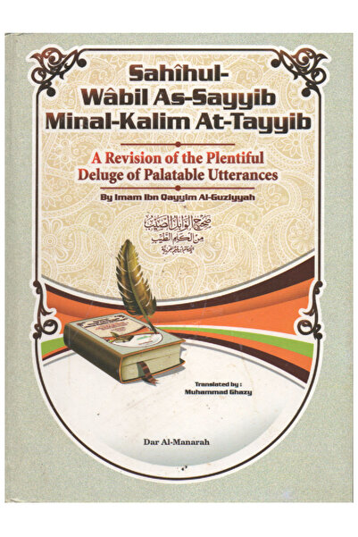 Book The Authentic and Abundant Rain of Good Words by Imam Ibn Qayyim al-Jawz...