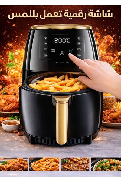TSUMAB مقلاة هوائية رقمية سعة 6 لترات مع شاشة لمس - مقلاة كبيرة الحجم خالية م...