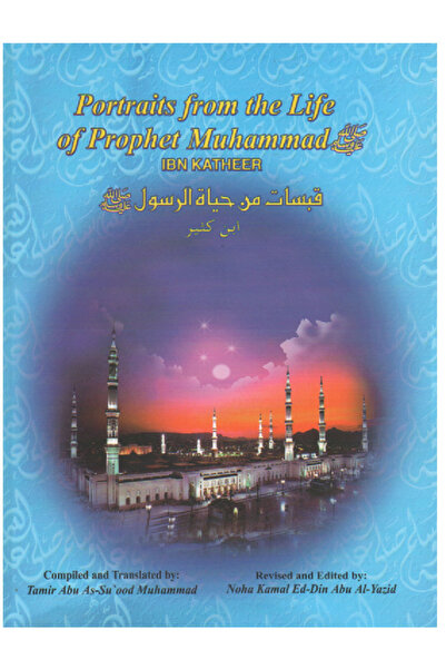 Book Glimpses from the life of the Prophet, peace and blessings be upon him -...