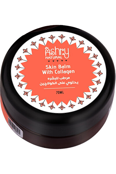 Ashry NATURAL كريم أشري ناتشورالز الليلي بالكولاجين للوجه والرقبة مع زيوت طبي...