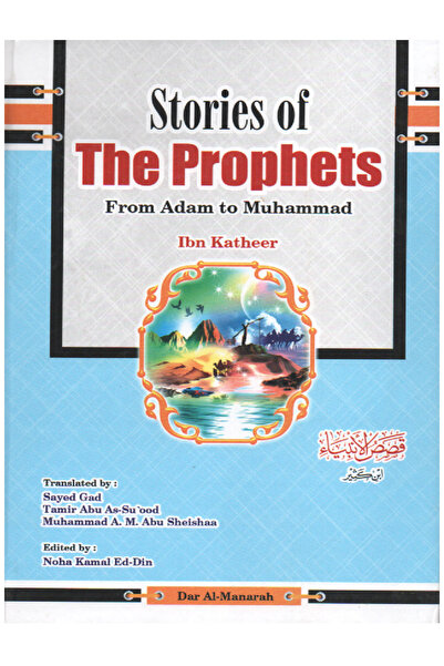 Book Stories of the Prophets (translated) - Ibn Kathir