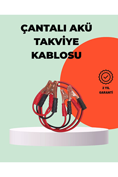 Twin Store كابل 1200A للمساعدة في حالات الطوارئ للسيارة بطول 2 متر مع ملقط قوي