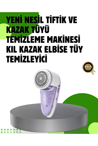 Epilons آلة تنظيف الوبر والقطن 5 واط - نظام 3 شفرات