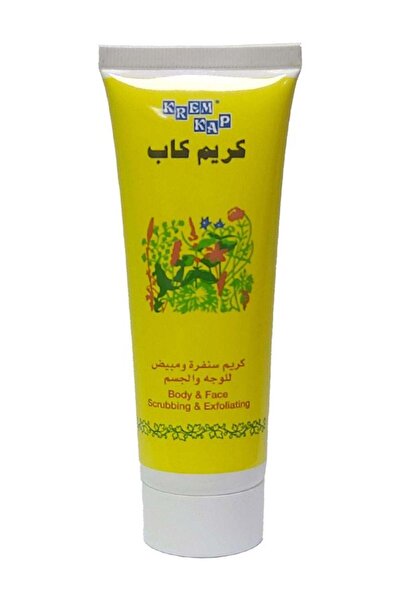 Krem Cap كريم كاب المقشر للوجه والجسم 75 مل