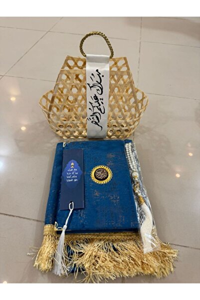 Greenko بكس صلاه رمضاني