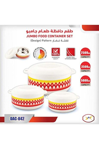 AZOZ MERCHLY مجموعة حاويات طعام جامبو من داك، 3 قطع