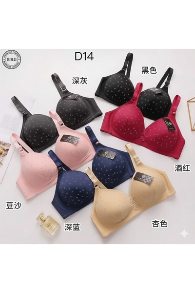 Boutique Women's medium bra