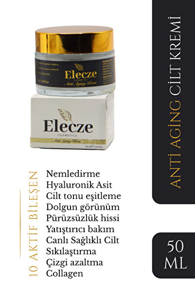 Elecze cosmetıcs كريم مرطب مضاد للشيخوخة والتجاعيد 50 مل