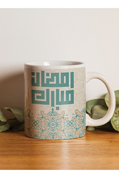 LOWHA 11 oz Ceramic Mug with Ramdan Mubarak Design