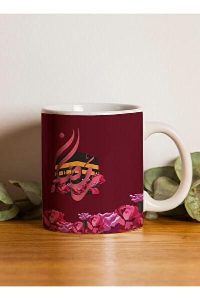 LOWHA 11 oz Ceramic Mug with Ramadan with The Kaaba Design