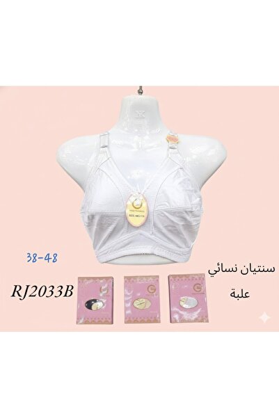 Boutique Women's medium bra