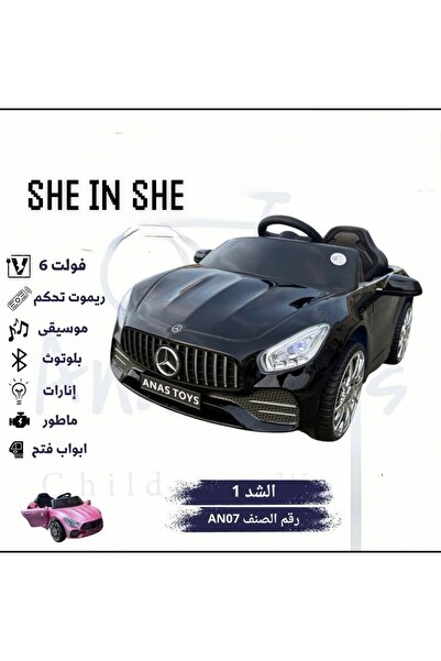 CN "الأسطورة الفخمة : مرسيدس بنز للأطفال 6V - تشغيل بصمة، ، وأبواب تنفتح "
